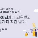 ㈜비트컴퓨터 | [국비지원과정] 국비지원 학원 선정하기