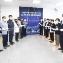 거창월성우주창의과학관