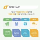동교동 547-1 소교량 | [공지] &#39;청년취업에 날개를 달다 !&#39; 면접정장 무료대여 👔취업날개🪽