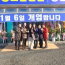 향촌원예사 이미지