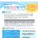 대동직업소개소