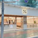 텐퍼센트 이미지