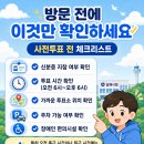 장유2동 행정복지센터 대회의실 네이버블로그
