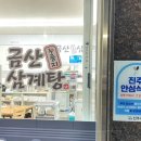 진주보은스토아 이미지