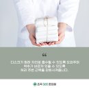 양덕한의원 이미지