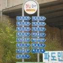 약천골민박