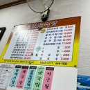 밀물식당 이미지