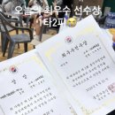 아스트로 복싱클럽 이미지