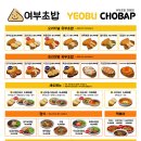 여부초밥 이미지