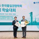 김영기 울산신문