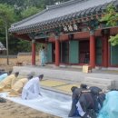 영산서원 이미지