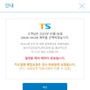 한국교통안전공단목포자동차검사소