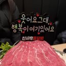 여제 갈비
