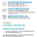 마당건설인력 이미지