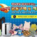 라라침구 이미지