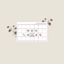 드림학원 - 종로구 평창11길 6 | 드림학원
