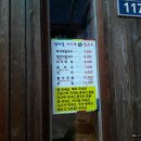 섬마을 바지락손칼국수 이미지