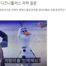 (주)서비스플러스 이미지