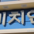 다비치안경 신제주 한라대점 이미지