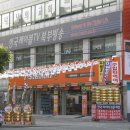 지에스칼텍스종암주유소 이미지
