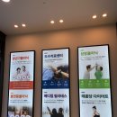 부산 한방병원/정관 한방병원:) 태흥당한방병원 솔직 리뷰