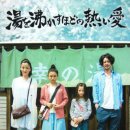 행복목욕탕 이미지