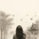 그날처럼 이미지