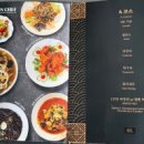 윤쉐프차이니스레스토랑 이미지