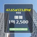 골든부동산공인중개사사무소 이미지