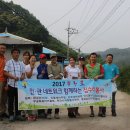 달빛경로당 이미지