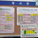 추목당구장 이미지