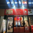 타코야퀸 | 문래동 타코야끼 타코야퀸, 문래역 배달 가능 타코야끼 맛집