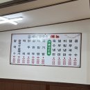 태백국수 | 익산 현지인 맛집 태백칼국수 오픈런 후기