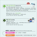 (기획투어)체험순천 이미지