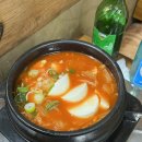 종로순두부 쭈꾸미