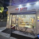 브레드맘&파파