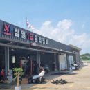 삼일1급종합정비 이미지