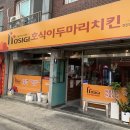 후곡4길 이미지