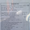 케이제이테크 이미지