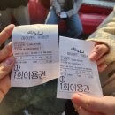 문화코스 /테마코스 /기획코스 | 월미도 바다열차 테마파크 유람선 당일치기 관광코스 총정리