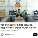 바벨브리게이드