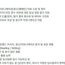 (주)이노션