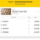 명인만두 이미지