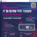 미래기업컨설팅