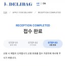 #1 후쿠오카 2박3일 쀼 찐 마지막 태교여행-라라포트, 텐진/델리백(공항->호텔)이용/(임신 31주 3일차)