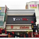 곰돌이PC방 이미지