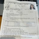 부산 2024년 독학사 중국어 시험 후기