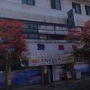 정읍실내체육관 이미지