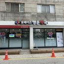 경기도 수원시 장안구 경수대로1044번길 이미지