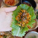 행복 | 금정동 한식 보리밥맛집 보리서리 군포점 솔찍후기!